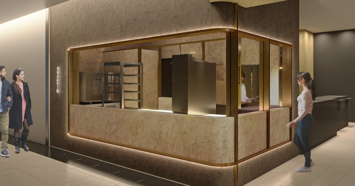 【11/29(水) グランドOPEN】朝霧高原菓子舗 静岡アスティ店