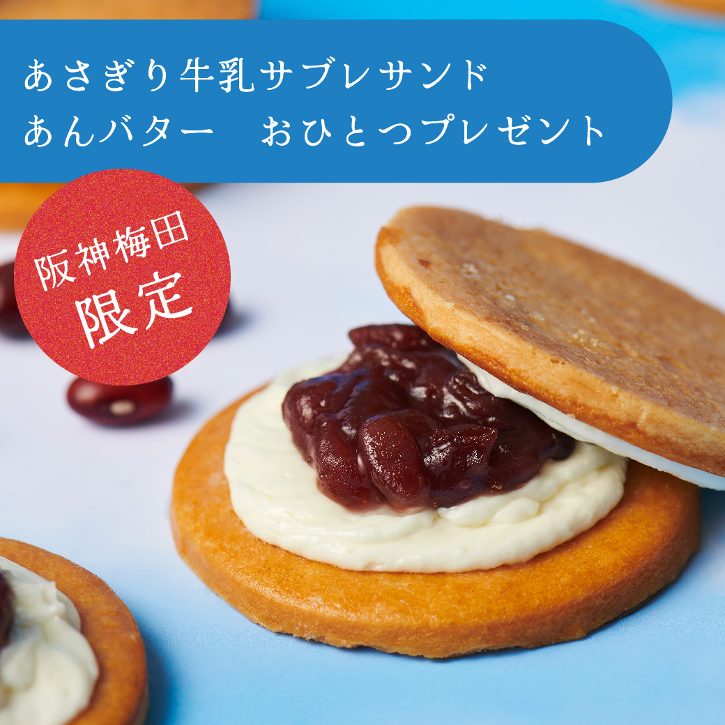 LINEキャンペーンクーポン-11